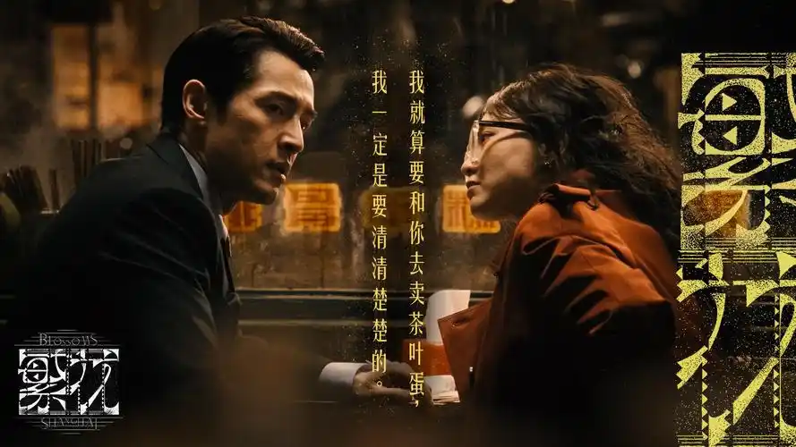 柚子动漫剧场主视觉